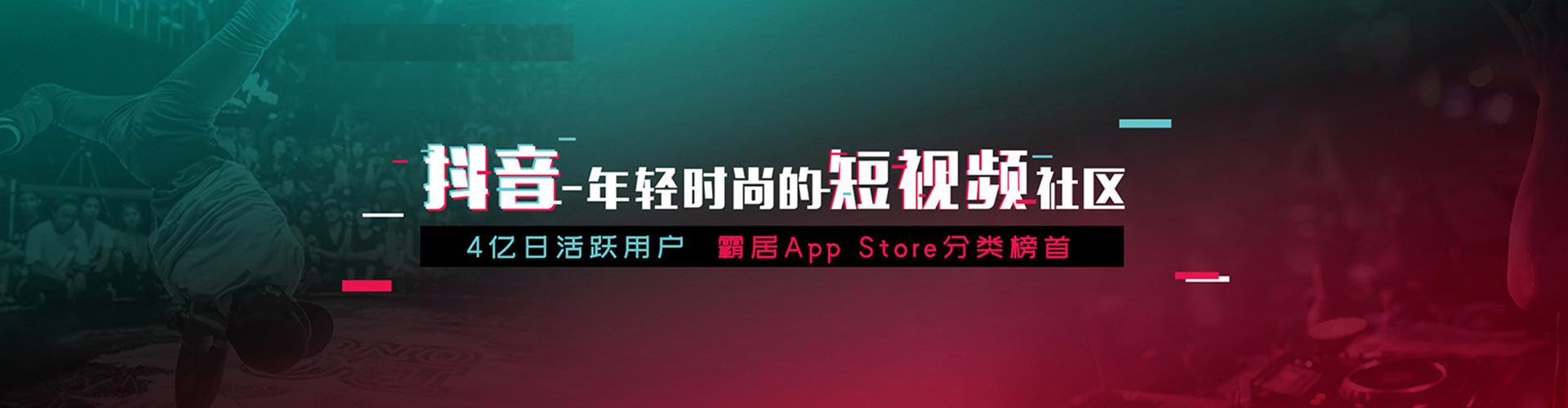 荣成竞价代运营