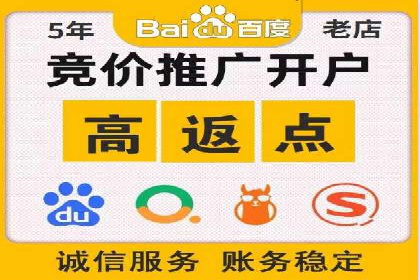 轻松开户，高效转化：信息流广告开户实战案例